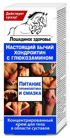 Крем Лошадиное здоровье д/тела концентр. в обл.суст. хондроитин бычий и глюкозамин 200 мл
