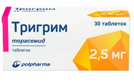 Тригрим табл. 2.5 мг № 30