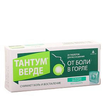 Тантум Верде табл. для расс. 3 мг № 20 эвкалипт