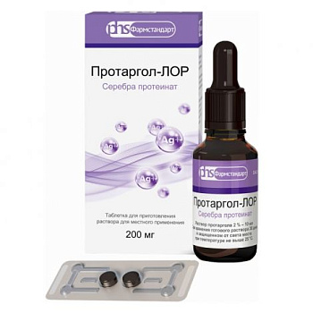 Протаргол-ЛОР табл. для приг. р-ра д/местн.прим. 200 мг № 2 + флакон с крышкой-пипеткой