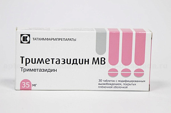 Триметазидин МВ табл. с модиф. высвоб. п.п.о. 35 мг № 30