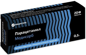 Парацетамол Медисорб табл. 500 мг № 20
