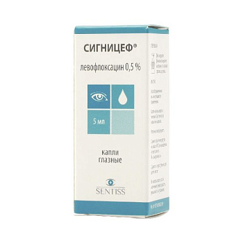 Сигницеф капли глазн. 0,5 % 5 мл фл-кап.