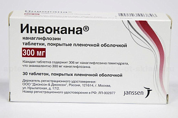 Инвокана табл. п.п.о. 300 мг № 30