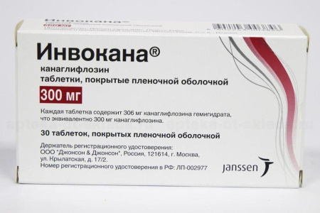 Инвокана табл. п.п.о. 300 мг № 30