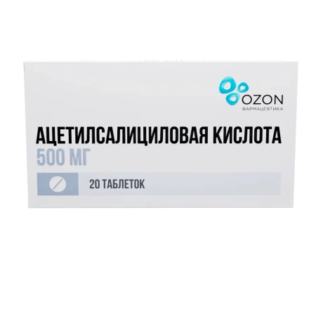 Ацетилсалициловая кислота табл. 500 мг № 20