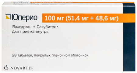 Юперио табл. п.п.о. 100 мг (51.4 мг+48.6 мг) № 28