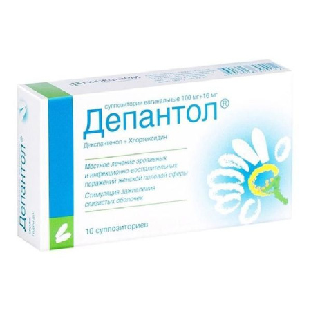 Депантол супп. ваг. 100 мг+16 мг № 10