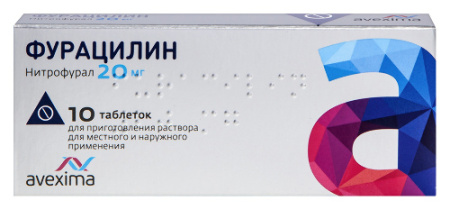 Фурацилин табл. для приг. р-ра д/местн. и нар. прим. 20 мг № 10