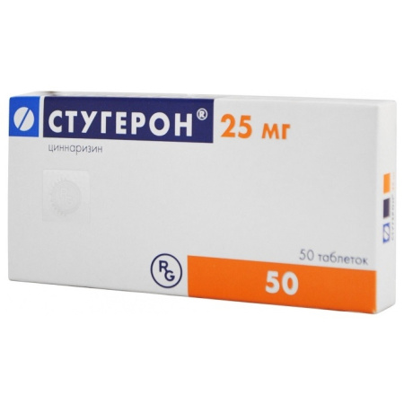 Стугерон табл. 25 мг № 50