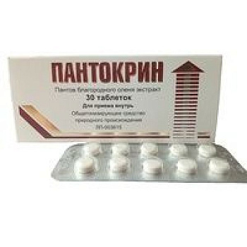 Пантокрин табл. №30