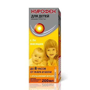 Нурофен для детей сусп. для приема внутрь 100 мг/5 мл 200 мл апельсин