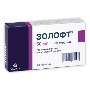 Золофт табл. п.п.о. 50 мг №28