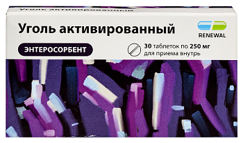 Уголь активированный табл. 250 мг № 30