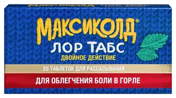 Максиколд Лор Табл двойное действие табл. для расс. 8.75+1 мг № 20