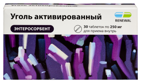 Уголь активированный табл. 250 мг № 30