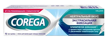 Корега Крем для фиксации зубных протезов 40 г нейтральный вкус