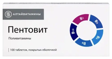 Пентовит табл. п.о. № 100