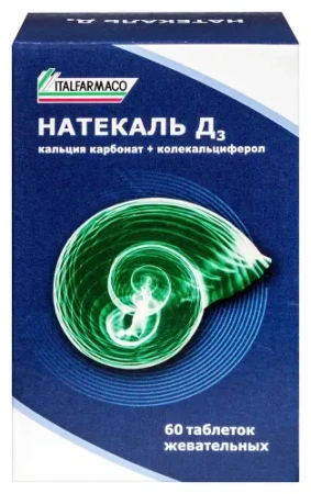 Натекаль Д3 табл. жев. № 60
