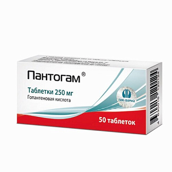 Пантогам табл. 250 мг № 50