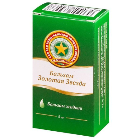 Бальзам Золотая звезда р-р для нар. прим. 5 мл
