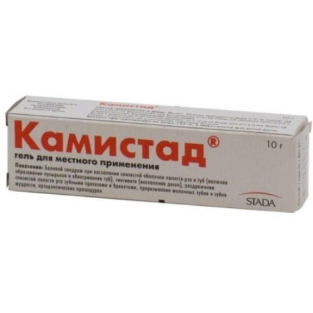 Камистад гель для местн. прим. 20 мг/г+185 мг/г 10 г