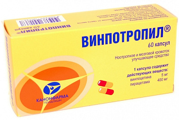 Винпотропил капс. № 60