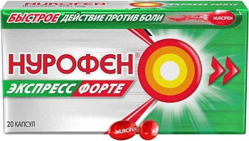 Нурофен Экспресс форте капс. 400 мг № 20