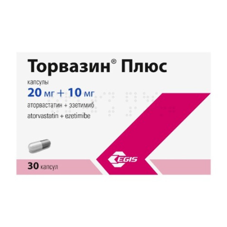 Торвазин Плюс капс. 20 мг+10 мг № 30
