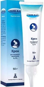 Скин-кап крем для нар. прим. 0.2 % 50 г