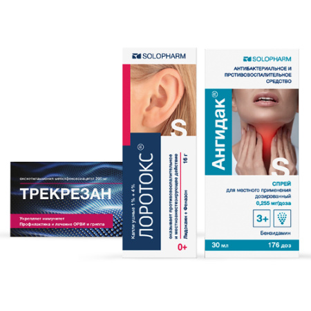 Ангидак спрей для местн. прим. доз. 0.255 мг/доза 176 доз 30 мл