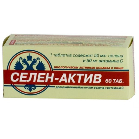 Селен-Актив табл. 0.25 г № 60 БАД