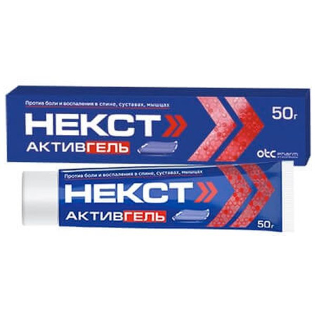 Некст Активгель гель для нар. прим. 5%+3%  50 г