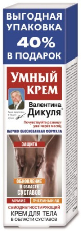 Крем для тела В. Дикуля умный мумие пчелиный яд 125 мл