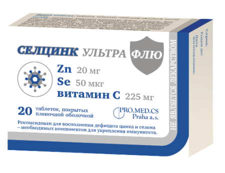 Селцинк ультра флю табл. п.п.о. 672 мг № 20 БАД