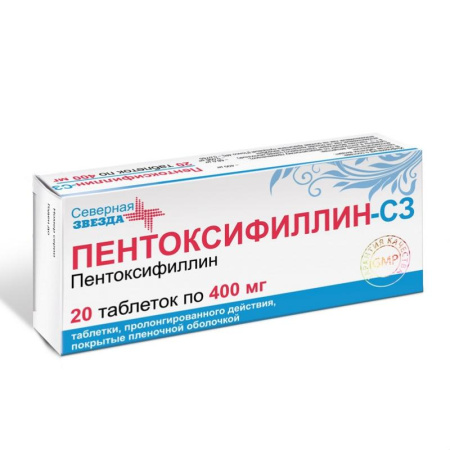 Пентоксифиллин-СЗ табл. с пролонг. высвоб. п.п.о. 400 мг № 20