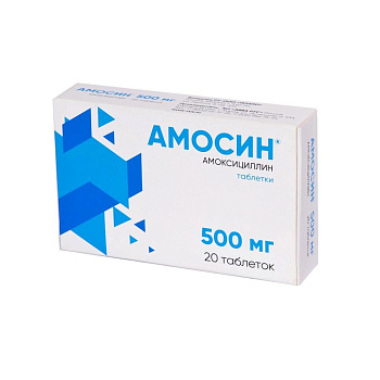 Амосин табл. 500 мг № 20