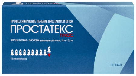 Простатекс Плюс супп. рект. 10 мг+0.4 мг № 10