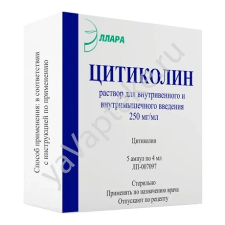 Цитиколин р-р в/в и в/м введ. 250 мг/мл 4 мл № 5 