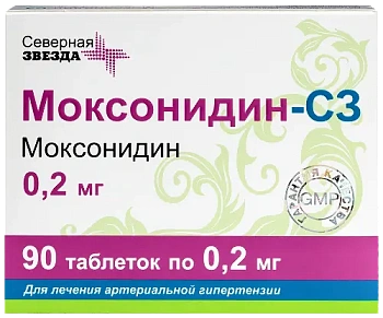 Моксонидин-СЗ табл. п.п.о. 0.2 мг № 90