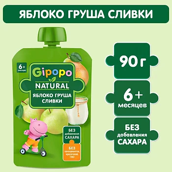 Пюре Гипопо 90г Яблоко груша со сливками без сахара 6+ дой-пак