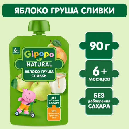 Пюре Гипопо 90г Яблоко груша со сливками без сахара 6+ дой-пак