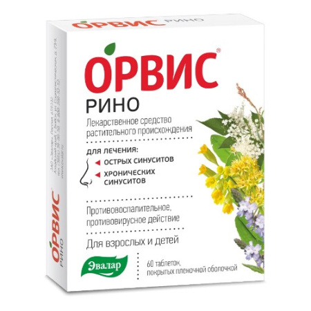 Орвис Рино табл. п.п.о. № 60 