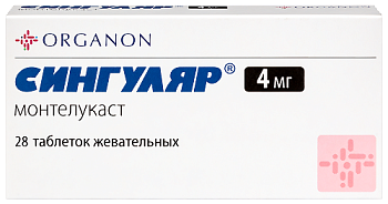 Сингуляр табл. жев. 4 мг № 28