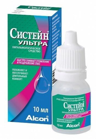 Систейн Ультра средство офтальмологическое 15 мл