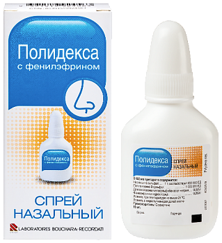 Полидекса с фенилэфрином спрей наз. 15 мл
