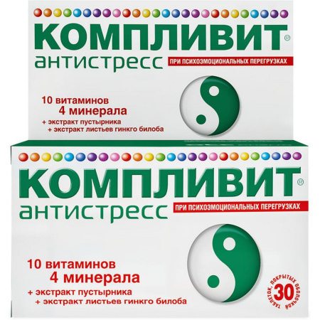 Компливит Антистресс табл. 525 мг № 30 БАД