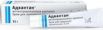 Адвантан крем для нар. прим. 0.1 % 15 г