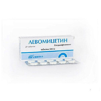 Левомицетин табл. 500 мг № 20