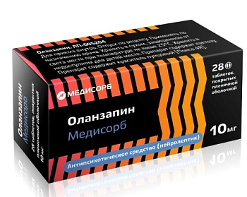 Оланзапин Медисорб табл. п.п.о. 10 мг № 28